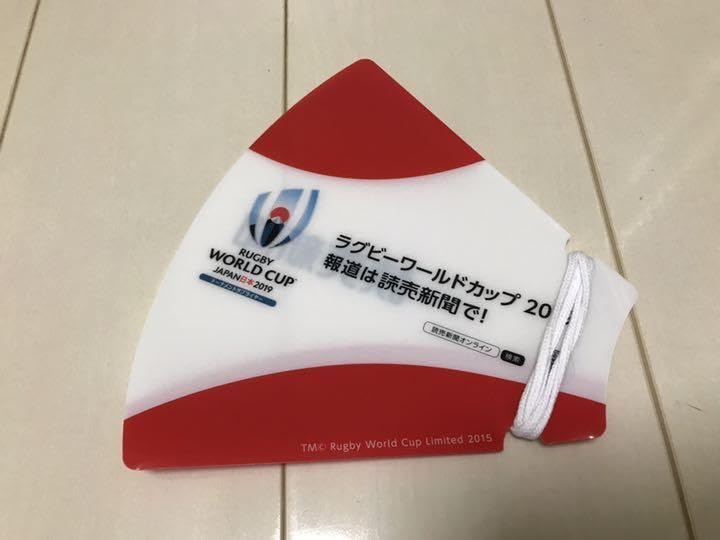 ラグビーワールドカップ 2019　ノベルティ Amazon.co.jp: ラグビーワールドカップ2019 ノベルティセット